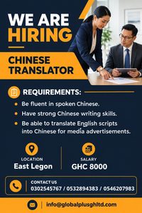 We Are Hiring Chinese Translator